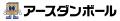 ありそうで無かった！側面を用紙サイズに設計したダン