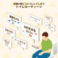 排便満足度全国1位は、うどんで有名なあの県！？便の