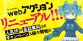 月に1回以上マンガを読むZ世代の約8割にマンガ・アニ