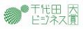 株式会社インフィニティエージェントが第16回千代田ビ