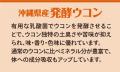 ハチ食品、カレー粉発売120周年を記念して清涼感utf-8