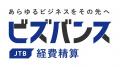 出張管理・経費精算に関わる課題を解決【DX 総合EXPO 