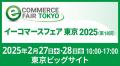 フィルム袋用自動給袋包装機「オートパッキングシステ