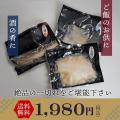 販売開始から2年で10,000パック超えした味噌漬けが楽