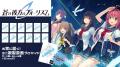 アニメーションスタジオ「GONZO」とコラボ商品発売決