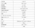 SLAMTEC社LiDAR製品、正規代理店認定のお知らせ