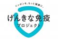 神奈川県川崎市の市立小学校 全114校で保護者、教職員