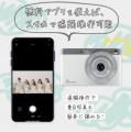 【EC限定SDカード付】簡単WiFi接続＆スマホ転送！SNS