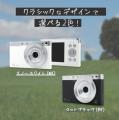 【EC限定SDカード付】簡単WiFi接続＆スマホ転送！SNS