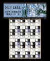 DUSTCELL×パセラリゾーツ　コラボカフェ開催決定！！