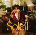 宮世琉弥、2ndAL「Soleil」（読み：ソレイユ）の新ビ