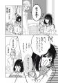 ぼっち女子×ヤンキー男子のエモきゅんショートラブコ