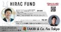 HIRAC FUND、2月26日（水）開催のアトツギ×スタートア