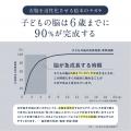 日本語と英語で広がる子どもの未来-竹内建設の絵本読