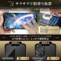 【 iPhone16e用 アンチグレアフィルム 】さらさらタッ