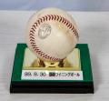 倉敷市出身・プロ野球選手 星野仙一の貴重な品々utf-8