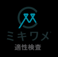 増加するWebテストの不正を抑止！「AI監視」で不正受