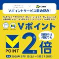 「やきとりの扇屋」などを展開するヴィアグループ214