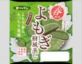 春限定の新商品！抹茶やさくらの味わいを楽しむパン4