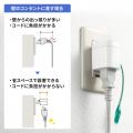 高温＆過電流による電気火災を防ぐ！温度ヒューズ内蔵