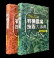 【2/27開催】連続講座「耕さない農業」～大地再生農業