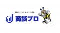 商談プロ、独自AI技術にてデータベースの情報精度を大