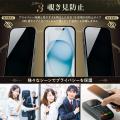 【 iPhone16e用 のぞき見防止保護フィルム 】人気のプ