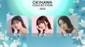 沖縄最大級のガールズファッションフェス『OKINAWA CO