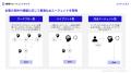 株式会社エクスプラザ、企業のDX推進を自律的に支援す