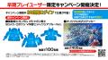 「SDガンダム ジージェネレーション」シリーズ最新作