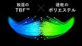 累計60万個販売のヒツジのいらないシリーズ初！utf-8