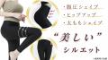 台湾で発売3ヶ月10,000本の売上げ達成！美しさとutf-8