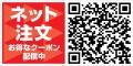 「ほっともっと」ご予約限定メニュー人気のお弁当を“