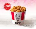 【ひなまつりには、KFCでしあわせを“とり“こもう】「