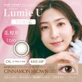 美容家 石井美保プロデュースカラコン『Lumie U（ルミ