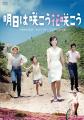 吉永小百合　日活デビュー65周年記念ブルーレイ＆DVD