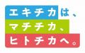 【新百合ヶ丘エルミロード】 心電図の検査キットを販