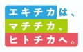 ココロミルは(株)小田急ＳＣディベロップメントとの協