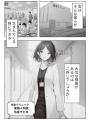 【NIPTをもっと身近に】漫画で学ぶ出生前検査！2月28