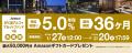 東証S上場「あなぶき興産」不動産クラウドファンディ