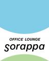 ワーカー用オフィスラウンジ「sorappa（ソラッパ）」