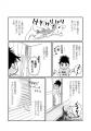 【猫好きは涙なくしては読めない!!】漫画家・秋本尚美