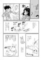 【猫好きは涙なくしては読めない!!】漫画家・秋本尚美