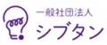 渋谷区立小中学校 探究学習「シブヤ未来科」　次世代