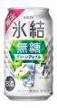 「キリン 氷結(R)無糖 グリーンアップル ALC.7%（期間