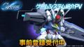 「SDガンダム ジージェネレーション」シリーズ最新作