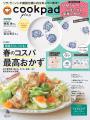 【リサ・ラーソン】が雑誌付録に約5年ぶりに復活！ 2