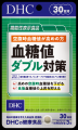 血圧対策の新常識！　γ-アミノ酪酸(ギャバ)とカツオ由