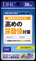 血圧対策の新常識！　γ-アミノ酪酸(ギャバ)とカツオ由