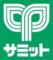 “サミットのお客様モニターが選んだ！” 第45回『サミ